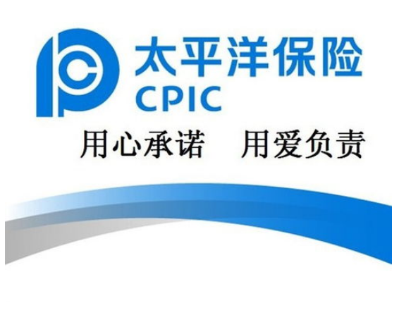 總保額350億元！中國(guó)太保全力打造“不一般”的保險(xiǎn)服務(wù)體驗(yàn)