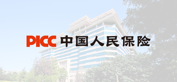 丁向群同志任中國(guó)人民保險(xiǎn)集團(tuán)股份有限公司黨委書記